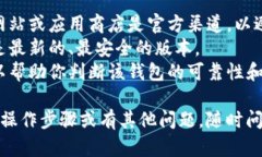 在这里，我无法提供直接的下载链接，但我可以