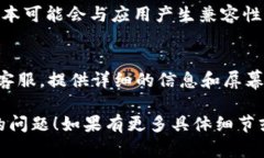 看起来你的问题是关于tpWallet的颜色图标缺失。可