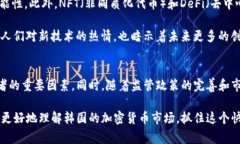 在这段时间里，加密货币引起了全球的广泛关注