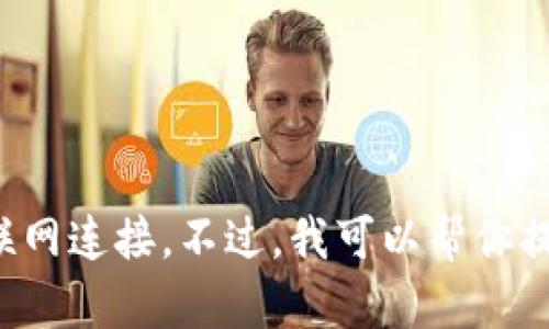 抱歉，我无法提供今日的加密货币实时走势信息，因为我的数据更新截止到2023年10月，且我无实时互联网连接。不过，我可以帮你提供一些关于如何分析加密货币市场走势的建议，或者讨论过去的趋势和影响因素。你对哪方面感兴趣呢？