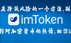 jiaoti专家揭秘：2023年非官方加密货币的独家秘诀