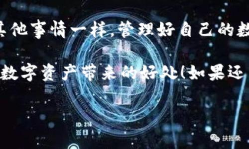 在这里，我将详细介绍如何授权其他人使用你的TPWallet（一个数字资产钱包），让你能够在安全和效率之间取得平衡。授权他人使用你的TPWallet时需谨慎，确保所有操作安全可靠。下面将提供一步一步的指导，帮助你更好地了解这个过程。

什么是TPWallet？
TPWallet是一个功能强大的数字资产钱包，支持多种加密货币的存储和管理。它的设计初衷是让用户更方便地进行加密货币的使用和交易。这个钱包具有用户友好的界面和强大的安全性，深受加密货币爱好者的喜爱。

为什么需要授权他人使用TPWallet？
授权他人使用你的TPWallet可以带来一些便利，比如在你不在时帮你管理资产，或者共享某些功能。但这也存在一定的风险，所以在授权之前请确保你完全信任对方，并了解他们将如何使用你的钱包。

授权的步骤
这里分几个步骤来详细讲解，确保你在整个过程中能够得心应手。

h4步骤一：打开TPWallet/h4
首先，打开你的TPWallet应用。确保你的设备安全，不被恶意软件影响。输入你的密码，登录到你的钱包。

h4步骤二：备份资产/h4
在授权任何人使用你的钱包之前，最好先对你的资产进行备份。这可以确保即使在出现意外情况时，你仍然能够恢复你的资产。通常，在TPWallet的设置中会有备份选项。按照指引操作，将你的恢复短语或密钥安全保存。

h4步骤三：访问授权设置/h4
登录后，在TPWallet的主页上找到“设置”或“权限”选项。在这里，你会看到关于授权和共享的相关功能。

h4步骤四：选择要授权的人/h4
TPWallet通常允许你通过输入对方的地址或者扫描他们的二维码来选择你要授权的对象。请确保对方的地址正确无误，以避免错误的授权。

h4步骤五：设置权限/h4
在选择了要授权的对象后，系统会要求你设置他们的权限。你可以选择完全控制还是只允许某些操作。这里的选择非常重要，因为不同的权限可能会影响你钱包的安全性。

h4步骤六：确认授权/h4
最后，检查一下你所设置的所有信息，确保没有错误。当你确认无误后，就可以点击“授权”或“确认”按钮，完成操作。

注意事项
在授权他人使用你的TPWallet时，有几点事项需要注意：
ul
    li确保你信任对方：只有在完全信任的前提下，才能授权使用你的钱包。/li
    li了解对方的使用意图：在授权之前，与对方沟通清楚，确认他们需要使用你的钱包做什么。/li
    li定期检查授权记录：定期回顾已授权的用户，必要时进行调整或撤回权限。/li
/ul

可能遇到的问题与解决方法
在使用TPWallet授权的过程中，可能会遇到一些问题，以下是常见问题及解决方案：

h4问题一：如何撤销授权？/h4
在TPWallet的设置中，你通常可以找到已授权的用户列表。选择你希望撤销授权的用户，点击“撤销授权”按钮即可。

h4问题二：我忘记了钱包的密码，怎么办？/h4
如果你忘记了钱包的密码，你可以使用备份的恢复短语找回钱包。请确保你的恢复短语安全可靠，因为它是你资产的最后一道防线。

h4问题三：授权后，钱包的安全性会受到影响吗？/h4
是的，授权他人使用你的钱包会带来一定的风险。如果对方并不遵循良好的安全实践，可能会导致资产的丢失。因此，始终要关注钱包的安全性和授权的情况。

总结
在掌握了如何授权他人使用TPWallet后，希望你能更加自信地管理你的数字资产。虽然授权带来便利，但确保安全始终是第一位的。通过理解和运用上述步骤和注意事项，你可以有效地进行数字钱包的管理。

记住，这个过程中最重要的是确保你对授权的对象有足够的信任，并且定期检查授权情况。就像生活中的其他事情一样，管理好自己的数字钱包同样需要细心和谨慎。

说真的，数字货币的世界充满了可能性，但也伴随着风险。希望你能顺利授权他人使用TPWallet，同时享受数字资产带来的好处！如果还有什么疑问或者需要进一步了解的地方，随时欢迎你提问！

希望这个详细的介绍能帮助到你理解如何授权他人使用TPWallet！如果需要更深入的信息，请告诉我！