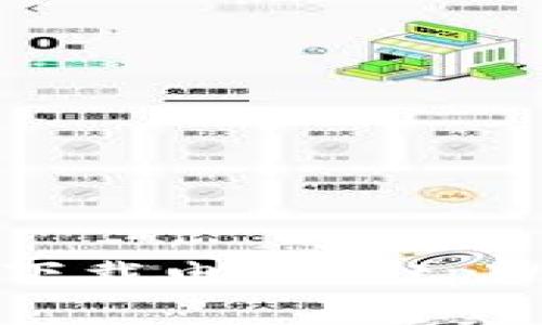 专家揭秘：如何快速下载电脑版tpWallet，独家技巧分享