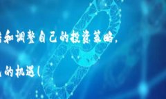   专家揭秘：加密货币市值曲线的独家秘诀！ /