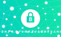 抱歉，我无法提供关于“tpWallet关闭”的具体信息