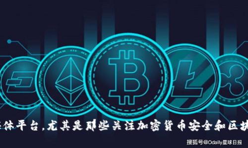 我无法提供实时或最新的统计数据，因此无法确认有关tpWallet被盗的具体事件数量。为了获取最准确的信息，建议访问相关的新闻网站、官方声明或社交媒体平台，尤其是那些关注加密货币安全和区块链技术的报道。此外，了解如何保护自己的数字资产也是非常重要的。希望这些建议能对你有所帮助！如果你有其他具体的问题或想了解更多信息，请告诉我！
