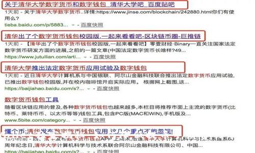 tpWallet独家揭秘：如何降低提币手续费的专家秘诀