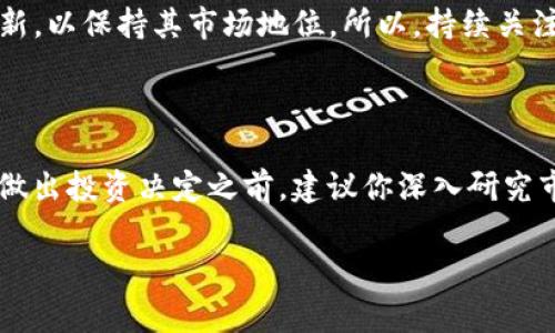   探索ETSC：专家揭示独家秘诀，让你在加密货币投资中脱颖而出！ / 

 guanjianci ETSC, 加密货币, 投资秘诀 /guanjianci 

什么是ETSC？

说真的，ETSC（Ethereum Token Security Coin）是一种相对较新的加密货币，它在区块链的世界里引起了不小的轰动。简单来说，ETSC旨在为用户提供更高的安全性和效率，尤其是在智能合约和去中心化应用（DApps）的领域。随着区块链技术的进步，ETSC的发布恰逢其时，迎合了市场对于安全性和可靠性的需求。

ETSC的背景和发展

ETSC的诞生并非偶然，实际上，它是在以太坊（Ethereum）网络之上的一个创新项目。以太坊本身已经成为智能合约和DApps的主要平台，但随着用户数量的增加和使用复杂性的提升，安全问题也逐渐浮出水面。专家们认识到，如果不加强安全性，所有的创新可能都将面临脆弱的基础。因此，ETSC就应运而生了。

它的目标不仅仅是提供一种新的加密货币，而是希望能通过技术的提升来解决当前市场上的安全隐患。不少投资者对这一点表现出了浓厚的兴趣。

ETSC的独特之处

谈到ETSC的独特之处，首先不得不提的是它的安全性。ETSC采用了创新的共识机制和加密算法，这使得交易过程更加安全且透明。你懂的，在加密货币的世界里，安全性是王道。特别是在交易所频繁被黑客攻击的今日，ETSC的安全性优势显得尤为重要。

此外，ETSC的交易速度也是其一大亮点。与许多传统的加密货币相比，它的交易验证时间大大缩短，这对于喜欢快速交易的投资者尤其重要。想象一下，等待确认的那种焦虑，会不会让你打消交易的念头？ETSC通过技术创新，让这种焦虑感大大减轻。

投资ETSC的优势

你可能会问，为什么我要投资ETSC呢？好吧，下面是一些不得不提的优势。

1. **快速增长的市场潜力**：随着越来越多的人意识到加密货币的潜力，尤其是ETSC这样的新兴项目，市场对这些货币的需求即将上升。早期投资者将在长期内受益。

2. **强大的社区支持**：ETSC背后有一个活跃且充满活力的开发者社区。他们不仅在技术上不断进行创新，还在用户方面进行宣传和教育。正如“众口铄金”一样，社区的支持能够提升项目的可信度。

3. **多样化的应用场景**：ETSC的目标不仅仅局限于作为一种交易媒介，更希望通过与各类行业的结合，进一步拓宽其适用范围。这种多样化的前景让投资者看到了更多的可能性。

如何开始投资ETSC？

如果你对投资ETSC感兴趣，那么首先，需要了解如何购买和交易这款新兴的加密货币。你可以通过主流的加密货币交易所进行购买。一般来说，你只需注册一个账户，完成身份验证后，就可以用法定货币或者其他加密货币来购买ETSC。

接下来，创建一个数字钱包来存储你的ETSC。这就好比为自己的钱找一个保险箱，确保资金的安全。建议选择一种用户体验友好，同时又具备高安全性的数字钱包。然后，将购买的ETSC转入你的钱包中，做到安全存储。

当然，如果你还有其他疑问或者不确定的地方，很多交易所和社区都有详细的指南和教程可供参考，随时可以根据需求找到帮助。

风险与挑战

虽说机会与风险并存，但谈到ETSC的投资，还是需要冷静客观地看待风险。众所周知，加密货币市场的波动性极大，这无疑增加了投资的风险。作为投资者，建议你在入场前进行详细的研究和考虑，不要盲目跟随他人的热潮。

进一步来说，虽然ETSC在安全性和技术上有所提升，但市场竞争依然激烈，许多类似的项目也在争夺用户的关注。这意味着ETSC需要不断创新，以保持其市场地位。所以，持续关注项目的发展，了解它的更新动态将会是你投资的一部分。

结语

总之，ETSC作为一款新兴的加密货币，凭借其技术优势和市场潜力，吸引了越来越多的关注。正如前面所提到的，投资有风险，但也有机会。在做出投资决定之前，建议你深入研究市场和项目，并制定合适的策略。

希望这篇文章能够帮助你更好地了解ETSC，并为你的投资之旅提供一些启发。记得保持学习的态度，永远在变化的市场中寻找新的机会！