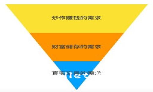 专家揭秘：如何在tpWallet上独家购买薄饼的秘诀