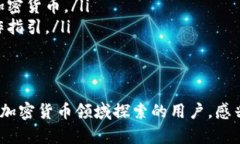 tpWallet是一个数字钱包，主要用于存储、管理和交