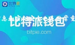 很高兴能帮助你！如果你已经给了别人你的TP钱包