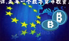   tpWallet马蹄链买币的专家独家秘诀！ /  guanjian