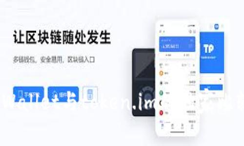 专家揭秘：tpWallet与token.im的独家比较与使用秘诀