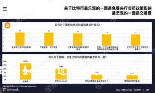 专家独家揭秘：如何通过tpWallet购买宝贝狗的秘诀