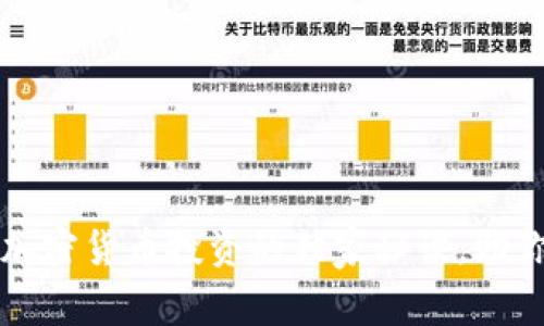专家揭秘：加密货币投资的独家秘诀，助你轻松获利！