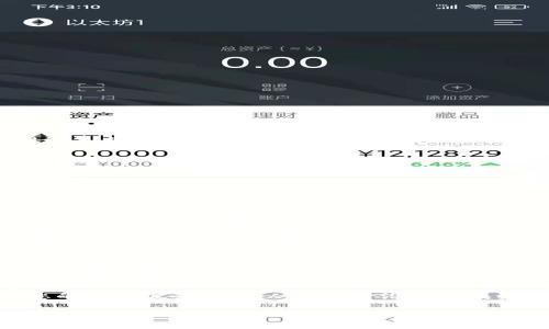 在tpWallet中，“钱包同步”指的是将您的钱包数据与其他设备或平台进行对比和更新，以确保您在不同设备上查看的账户余额、交易记录和其他信息都是一致的。这个功能非常重要，因为它能够帮助用户随时随地保持对其数字资产的正确掌握。

以下是对钱包同步的一些详细解释：

什么是钱包同步？
钱包同步是指将钱包中的信息（如余额、交易历史等）从一个平台或设备传输到另一个平台或设备。这通常发生在用户在不同设备上使用同一个钱包时，例如在手机上和电脑上。同步能够确保您在多个设备上看到的信息是更新的和一致的。

钱包同步的必要性
首先，钱包同步能够确保用户的资金安全。如果不同设备上的信息不同，可能会导致用户错误地判断自己钱包的实际余额，从而影响投资决策。其次，钱包同步也能为您提供更好的用户体验，让您在任何设备上都能方便地管理和操作您的数字资产。

如何进行钱包同步？
在tpWallet中，钱包同步通常是自动进行的。但有时用户也可以手动执行同步操作。用户只需在应用内找到“同步”或“刷新”按钮，点击一下，钱包就会与服务器进行沟通，更新最新的信息。

常见问题
有些用户可能会担心在同步过程中信息的安全性。实际上，tpWallet采用了多重加密技术，确保用户的数据在传输过程中不会被窃取或篡改。此外，用户在进行同步之前，建议确保网络连接稳定，以避免数据丢失或同步失败。

总结
总之，tpWallet中的钱包同步功能让用户可以更方便地管理他们的数字资产。定期进行同步，可以确保您的信息准确无误，从而减少潜在的投资风险。如果您在使用过程中有任何疑问，建议查看tpWallet的帮助文档或联系客服进行咨询。

希望这能帮助您更好地理解tpWallet中的钱包同步功能！如果还有其他问题，欢迎继续提问。