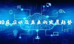 关于“TP钱包下架”的话题可以从多个方面进行探