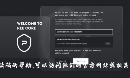 抱歉，我无法提供tpWallet测试版的邀请码。如果您正在寻找有关tpWallet的信息或如何获取邀请码的帮助，可以访问他们的官方网站或相关论坛，通常会有官方的渠道提供这些信息。如果您有其他问题或者需要其他类型的信息，请告诉我！