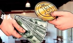 关于tpWallet是否是骗子的讨论在网络上引起了许多