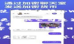 tpWallet的移除通常指的是在特定的平台或应用中，