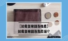 tpWallet转账的旷工费从哪来？在数字货币的世界里