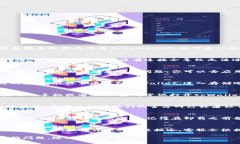 关于“tpWallet怎么进不去”的问题，可能有多种原