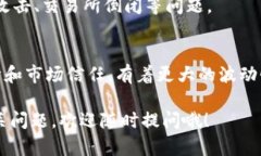 在现代金融体系中，信用货币与加密货币是两个