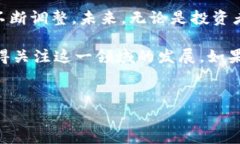 美国财政与加密货币的关系日益紧密，特别是在