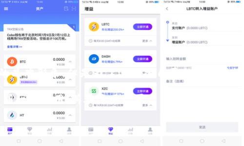 是的，tpWallet在安卓和苹果(iOS)平台上的图标可能会有所不同。虽然同一款应用在不同操作系统上通常会保持基本的品牌形象，但是为了适应各自平台的设计语言和用户界面，这些图标在视觉风格、颜色搭配、形状等方面可能会有一些调整。

例如，苹果的设计风格倾向于使用更为简洁和圆润的图标，而安卓则可能会采用更为多样化和分层的设计。因此，即使是同一款应用，其在这两个平台上的图标可能会有所区别。这种设计上的差异主要是为了给用户提供更好的体验，让用户在不同的设备上使用时感到更加自然和协调。

如果你对tpWallet的图标变化有兴趣，也可以访问官方渠道或应用商店查看具体的图标示例和相关信息。