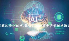 中本聪CREO：独家秘诀教你如何将主网添加到TPW