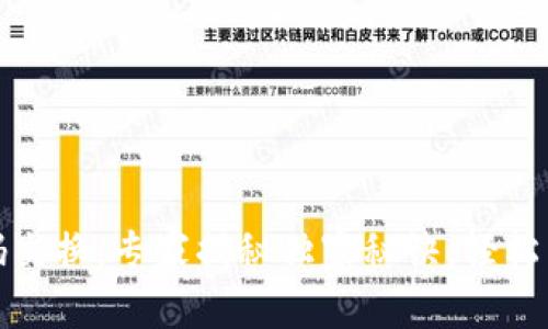 加密货币密码交换：专家揭秘独家秘诀，轻松掌握交易技巧