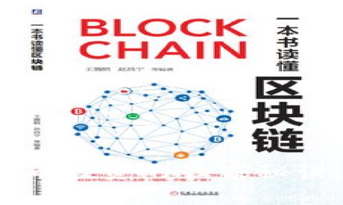 专家告诉你：加密货币投资的独家秘诀，助你赢在风口浪尖
