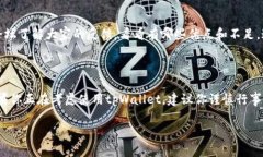 为了提供更准确的信息，首先我们要了解tpWalle