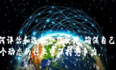 专家揭秘：选择加密数字货币合作公司的独家秘