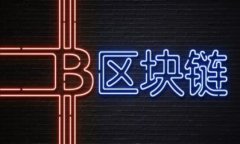 加密货币在近年来成为了一个热门的话题，它不