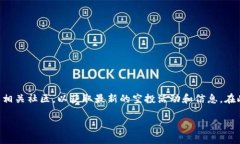 关于“tpWallet空投”的具体信息获取，我建议您访