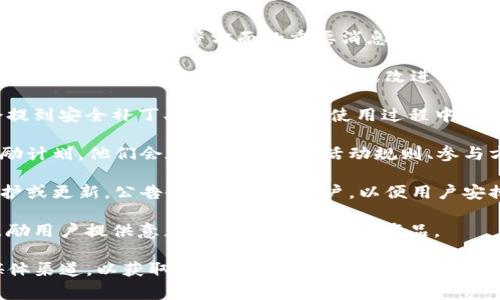 tpWallet发布的公告通常是关于其产品、功能更新、用户指南或活动信息等方面的重要消息。具体来说，公告可能会涉及到：

1. **新功能上线**：tpWallet可能会宣布新增某项功能或服务，比如增加支持的新币种，或改进用户界面等。

2. **安全更新**：钱包的安全性至关重要，公告中可能会提到安全补丁、升级或用户在使用过程中的安全建议。

3. **活动推广**：如果tpWallet进行营销活动或用户奖励计划，他们会在公告中详述活动规则、参与方式和奖励机制。

4. **维护或停机通知**：如果tpWallet需要进行系统维护或更新，公告会提前通知用户，以便用户安排好自己的使用时间。

5. **社区互动**：公告中可能会提到用户反馈的渠道，鼓励用户提供意见，以便进一步改进产品。

具体的公告内容需要查看tpWallet的官方网站或社交媒体渠道，以获取最准确和详细的信息。如果你有特定的公告内容，可以提供更多细节，我可以帮你解读！