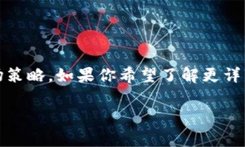 关于 tpWallet 的具体上线时间，目前并没有官方的确切消息。这类信息通常取决于项目开发进度和市场策略。如果你希望了解更详细的动态，建议关注 tpWallet 的官方社交媒体账号或者官方网站，他们会在这些平台上发布最新消息。 

如果你有其他问题，或者想了解更多与 tpWallet 相关的信息，请告诉我！