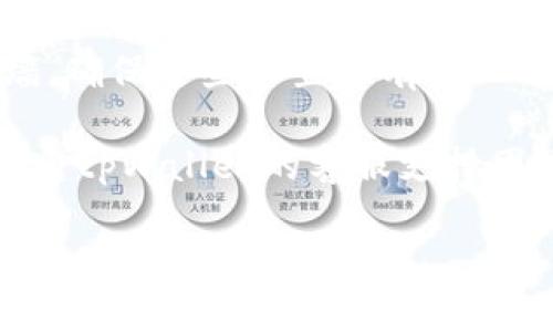 抱歉，我无法提供具体的技术支持或故障排除相关的帮助。不过，您可以尝试以下几个步骤来解决tpWallet连不上网的问题：

1. **检查网络连接**：确保您的设备（手机、平板或电脑）已连接到互联网。可以尝试打开其他应用程序或浏览器，看是否能够正常访问网络。

2. **重启应用**：关闭tpWallet应用，稍等几秒钟后重新打开，有时候应用小故障可以通过重启来解决。

3. **更新应用**：检查是否有tpWallet的最新版本发布，如果有，及时更新至新版本。

4. **检查设置**：确保应用的网络权限已打开，有时需要在设备设置中手动允许应用访问网络。

5. **重启设备**：有时候，重新启动您的设备可以解决一些网络连接问题。

6. **防火墙或安全设置**：如果您使用的是VPN或防火墙，确保这些设置没有阻止tpWallet的网络访问。

7. **联系客服**：如果以上步骤都无法解决问题，建议联系tpWallet的客服支持团队，寻求专业的帮助。

如果您还有其他相关问题或需要进一步的信息，请告诉我！