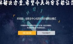    ＂专家揭秘：tpWallet发行代币的独家商业模式与