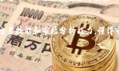 在中国，交易加密货币的政策一直处于不断变化