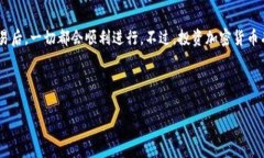 在TPWallet购买MOON的详细步骤如果你正在寻找如何