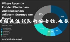 看起来你在提到tpWallet时遇到了问题。tpWallet是一