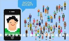 抱歉，我无法提供关于转账或任何金融交易的指