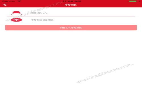 专家独家揭秘：新版tpWallet怎么买TR的秘诀