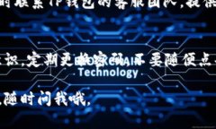 若你发现TP钱包中的资金不见了，可以按照以下步