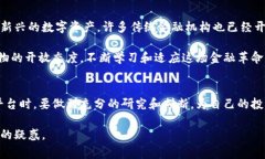 关于“加密货币平台是否合法”这个问题，确实