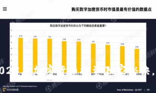 专家揭秘：2023年加密货币投资独家秘诀，告别赔钱梦！