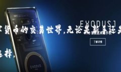 tpWallet：不仅仅是用BNB购买数字货币的选择在现在