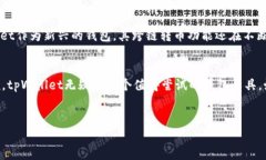 对于“tpWallet可以跨链转币吗”的问题，我将为您